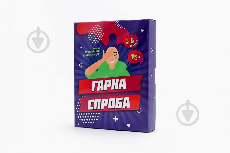 Игра настольная для пар FUN Games Гарна Спроба (UKR) FGS26 - фото 5 Игра настольная для пар FUN Games Гарна Спроба (UKR) FGS26 - фото 5