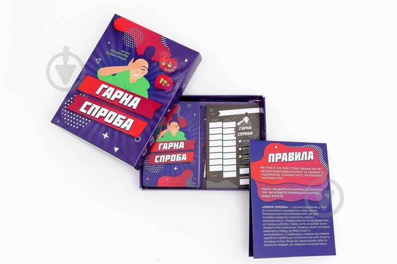 Игра настольная для пар FUN Games Гарна Спроба (UKR) FGS26 - фото 1 Игра настольная для пар FUN Games Гарна Спроба (UKR) FGS26 - фото 1