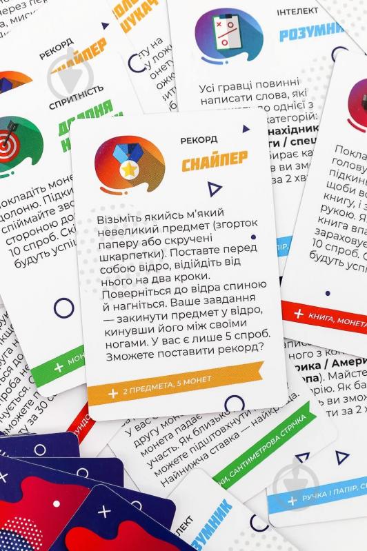 Игра настольная для пар FUN Games Гарна Спроба (UKR) FGS26 - фото 2 Игра настольная для пар FUN Games Гарна Спроба (UKR) FGS26 - фото 2