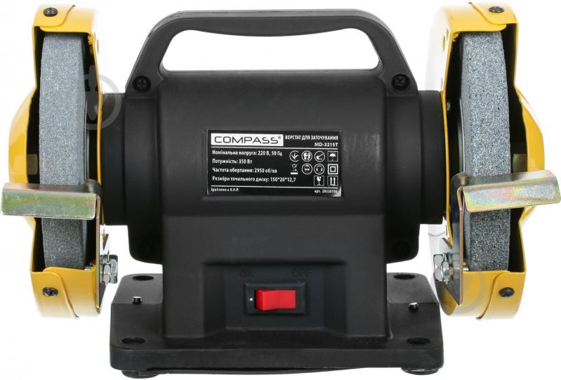 Електроточило Compass MD-3215T - фото 2