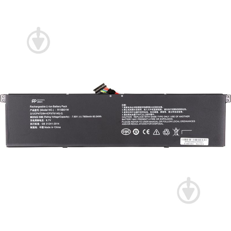 Аккумулятор PowerPlant NB530045 7,6 V 7900 mAh для Xiaomi - фото 1