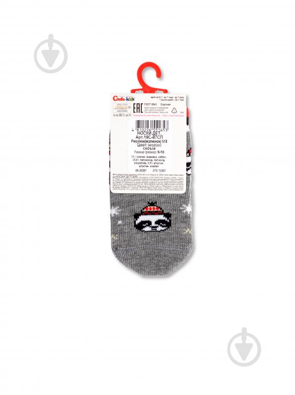 Шкарпетки дитячі для дівчатокдля хлопчиків Conte-Kids новорічні 518 19С-87СП р.11-12 сірий - фото 3 Шкарпетки дитячі для дівчатокдля хлопчиків Conte-Kids новорічні 518 19С-87СП р.11-12 сірий - фото 3