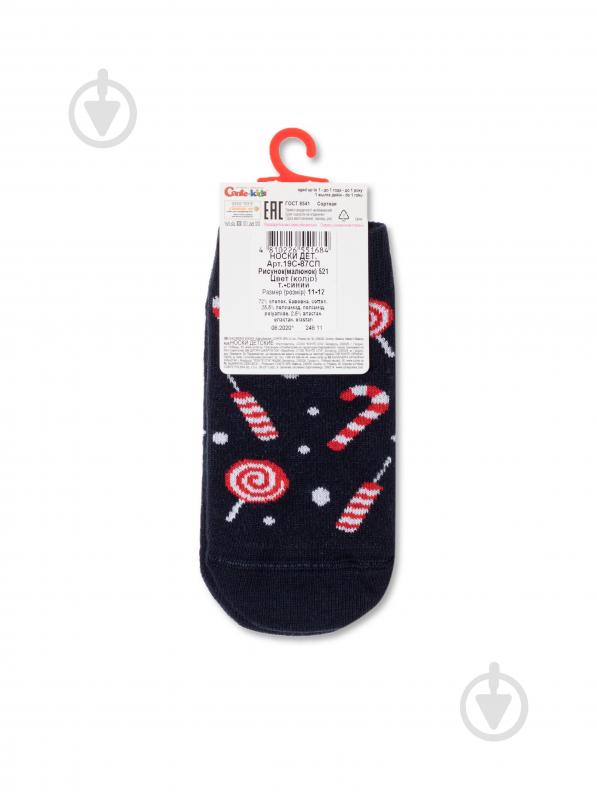 Шкарпетки дитячі для дівчатокдля хлопчиків Conte-Kids новорічні 521 19С-87СП р.11-12 темно-синій - фото 3 Шкарпетки дитячі для дівчатокдля хлопчиків Conte-Kids новорічні 521 19С-87СП р.11-12 темно-синій - фото 3