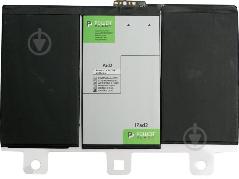 Аккумулятор PowerPlant DV00DV6309 3,75 V 6500 mAh для Apple iPad 2 - фото 1