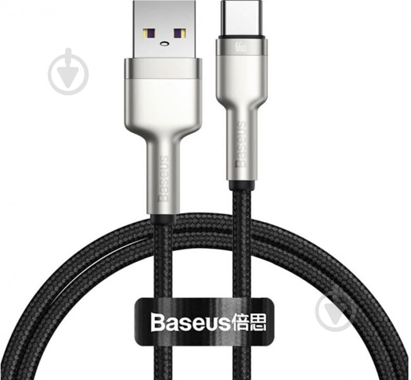 Кабель BASEUS USB to Type-C 66W (CAKF000101) 1 м черный (1011147) - фото 1