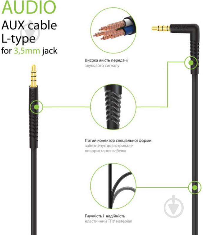 Кабель Intaleo AUX L-type (CBFLEXAL1) 1,2 м чорний (987140) - фото 2
