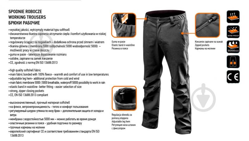 Брюки рабочие NEO tools Softshell р. XL 81-566 черный - фото 14