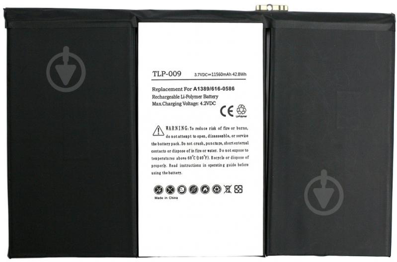 Аккумулятор PowerPlant DV00DV6326 3,7 V 11560 mAh для Apple iPad 3 New - фото 1 Аккумулятор PowerPlant DV00DV6326 3,7 V 11560 mAh для Apple iPad 3 New - фото 1