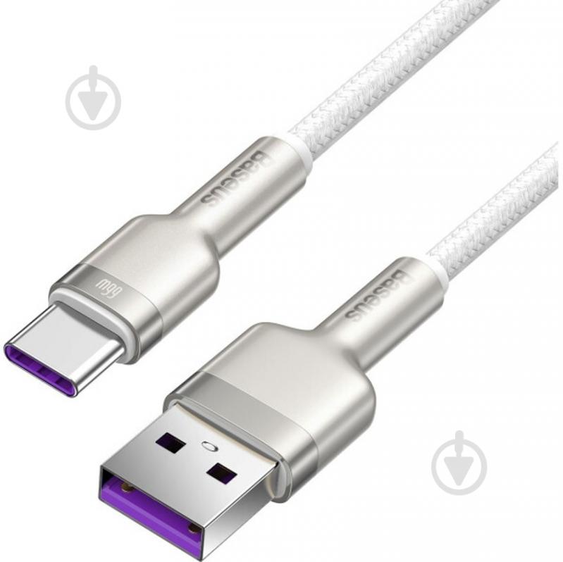 Кабель BASEUS USB to Type-C 66W (CAKF000102) 1 м білий (1011148) - фото 2