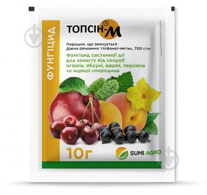 Фунгицид Топсин-М 10 г - фото 1 Фунгицид Топсин-М 10 г - фото 1