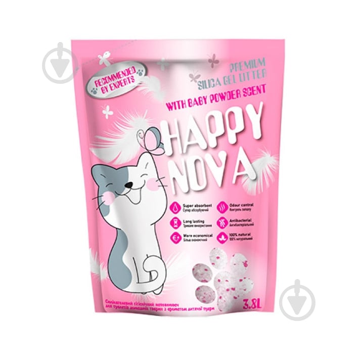 ≡ Наповнювачі для лотків Happy Nova • Купити в Києві, Україні ≡ Наповнювачі для лотків Happy Nova • Купити в Києві, Україні
