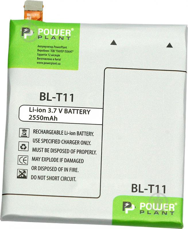 Акумулятор PowerPlant LG BL-T11 2250 мА/г (DV00DV6298) - фото 1