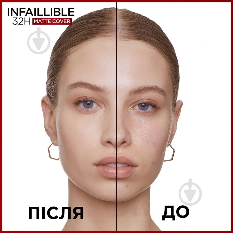 Крем тональний L'Oreal Paris Infaillible 24 200 Golden Sand 30 мл - фото 3