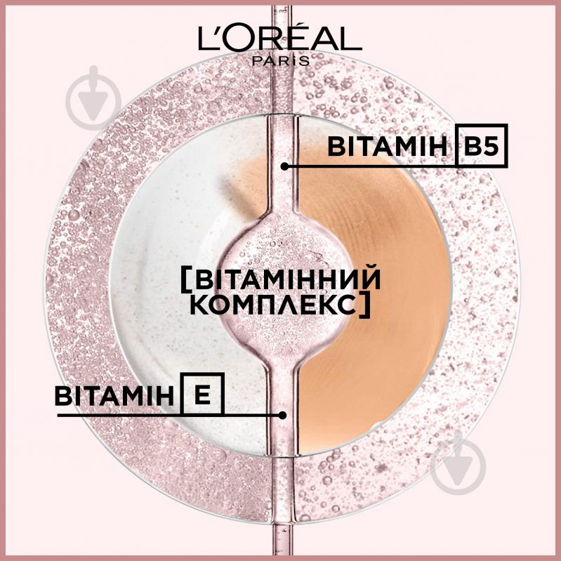 ВВ-крем L'Oreal Paris PERFECT SKIN C'est Magic 5 в 1 1. Світлий 1 світлий 30 мл - фото 2