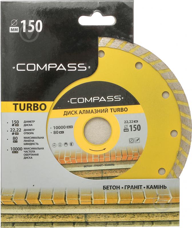 Диск алмазний відрізний Compass Turbo 150x2,0x22,2 - фото 2