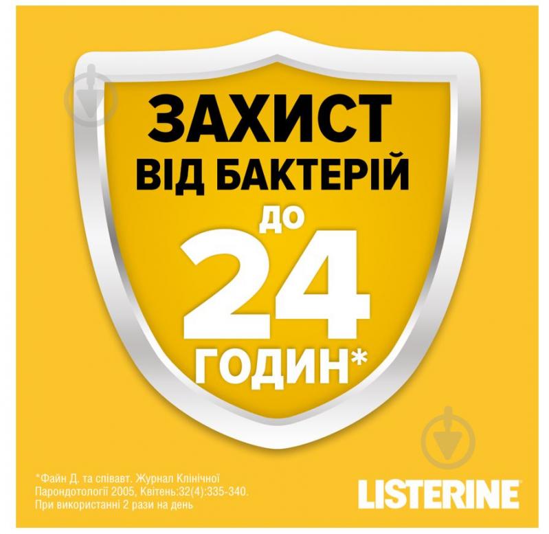 Ополіскувач для ротової порожнини Listerine Свіжість імбиру та лайму 250 мл - фото 7