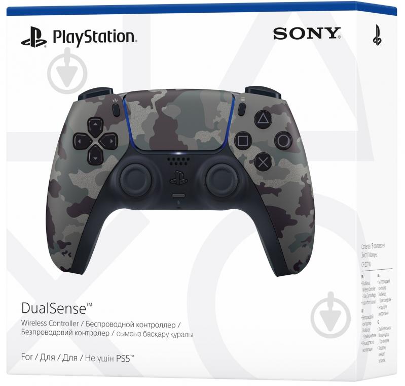 Геймпад беспроводной Sony DualSense для PS5 Grey Cammo (9423799) - фото 7