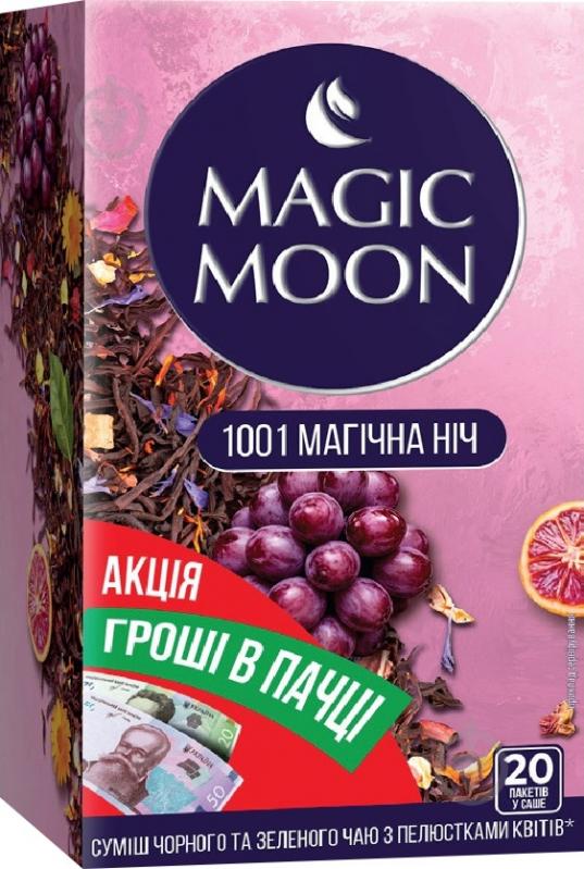 Чай Фіто-Україна суміш чорного та зеленого з пелюстками квітів "1001 Магічна ніч" 20 шт. 40 г - фото 1