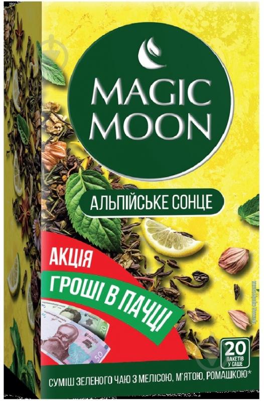 Чай зеленый Фіто-Україна зеленый суммеш "Альпийское солнце" 20 шт. 40 г - фото 1