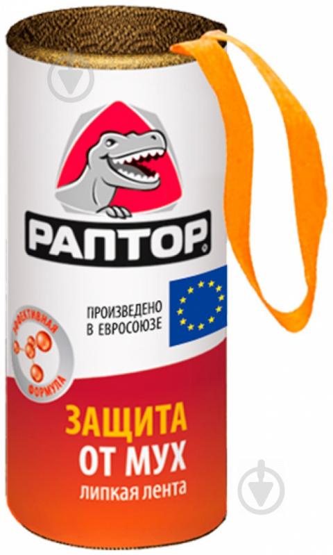 Стрічка РАПТОР 20 г - фото 1