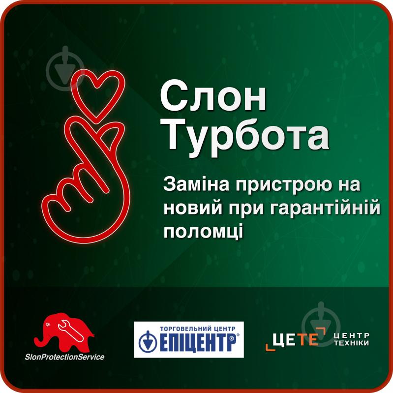 Карточка Слон забота 500 - фото 1