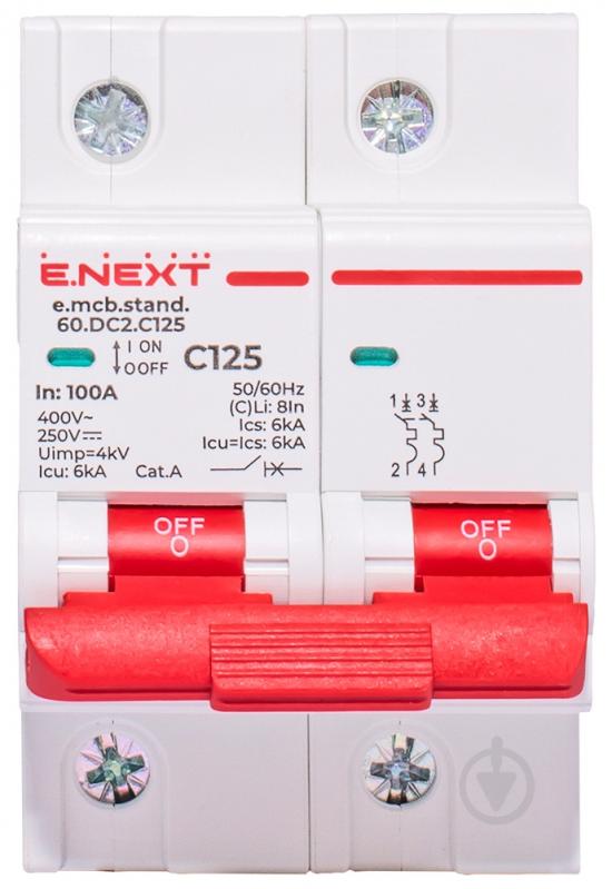 Автоматический выключатель E.NEXT e.mcb.stand.60.DC.2.C125 s002224 - фото 2