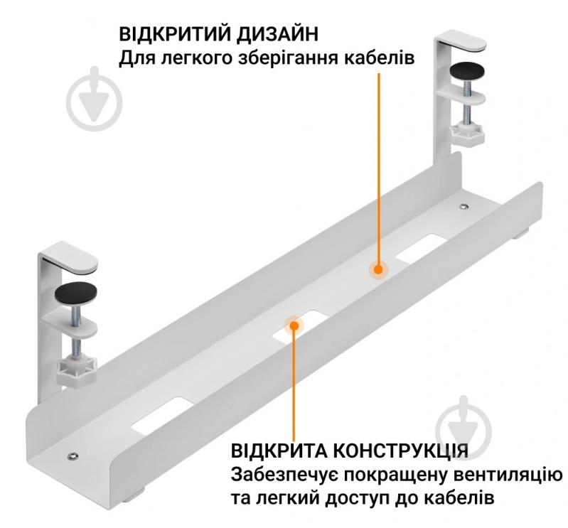 Органайзер для кабелей OfficePro CT500W White - фото 4