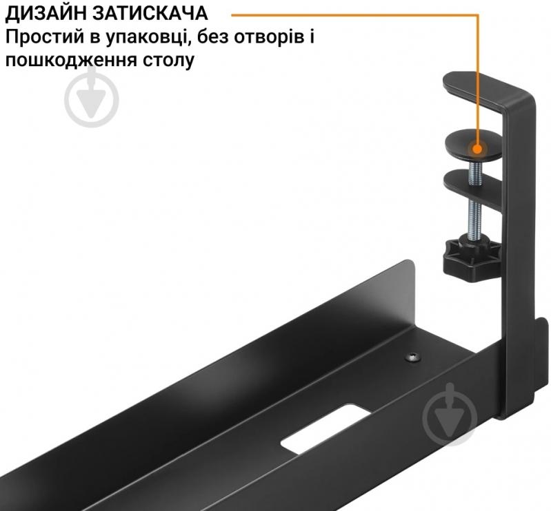Органайзер для кабелей OfficePro CT500B Black - фото 4 Органайзер для кабелей OfficePro CT500B Black - фото 4