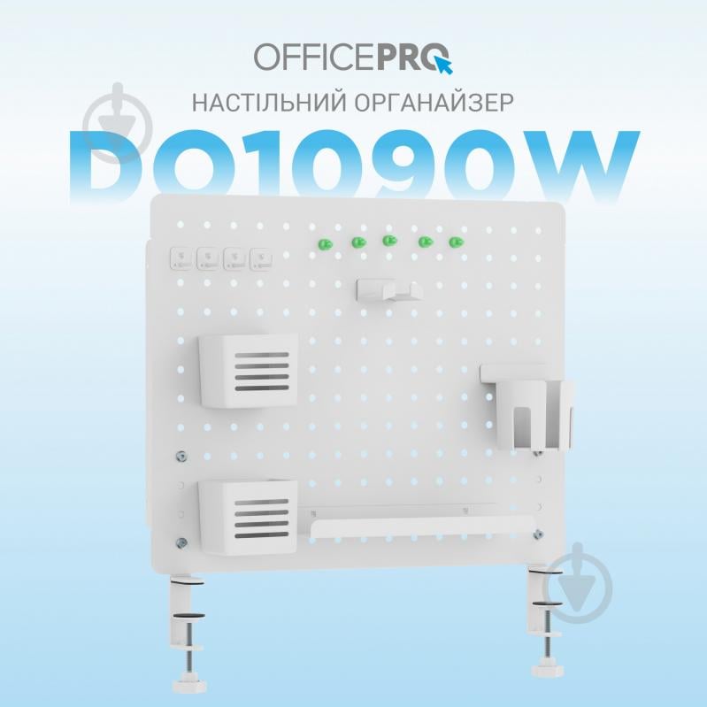 Полиця-органайзер настільна OfficePro DO1090W White - фото 7