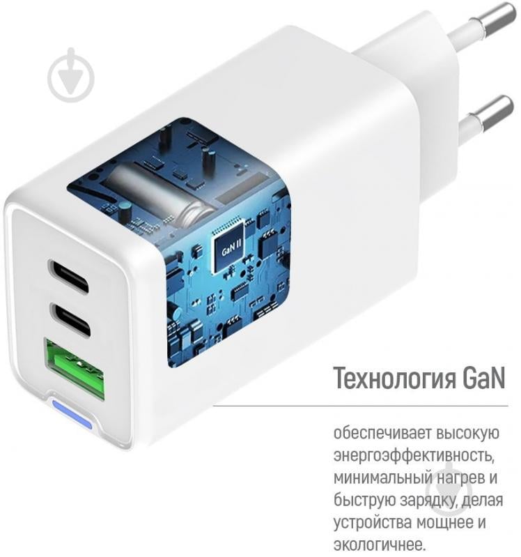 Сетевое зарядное устройство ColorWay GaN Mini 65W PD Port PPS USB (USB-2C1A) белый (CW-CHS058PD-WT) - фото 7