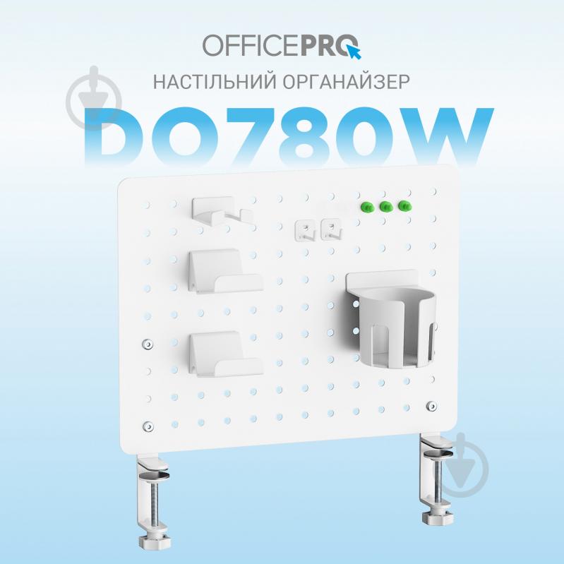 Полка-органайзер настольная OfficePro DO780W - фото 8