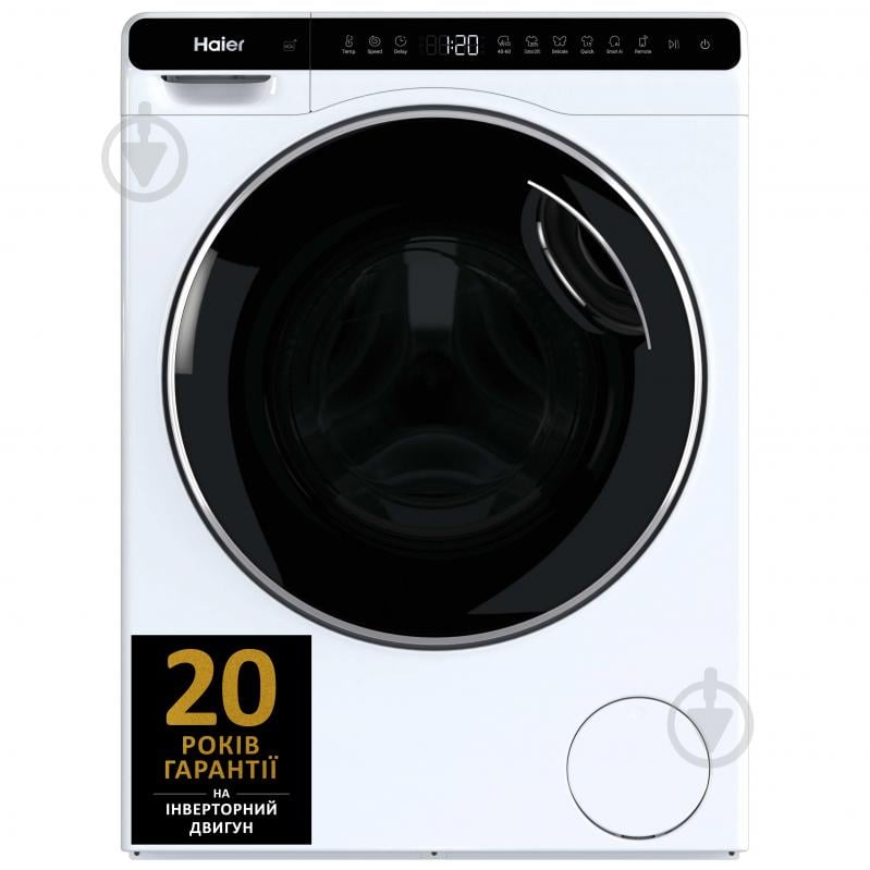 Стиральная машина Haier HW50-BP12307U1-S - фото 1 Стиральная машина Haier HW50-BP12307U1-S - фото 1