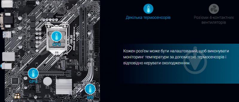 Материнская плата Asus PRIME B460M-K (Socket 1200, Intel B460, mirco ATX) - фото 9