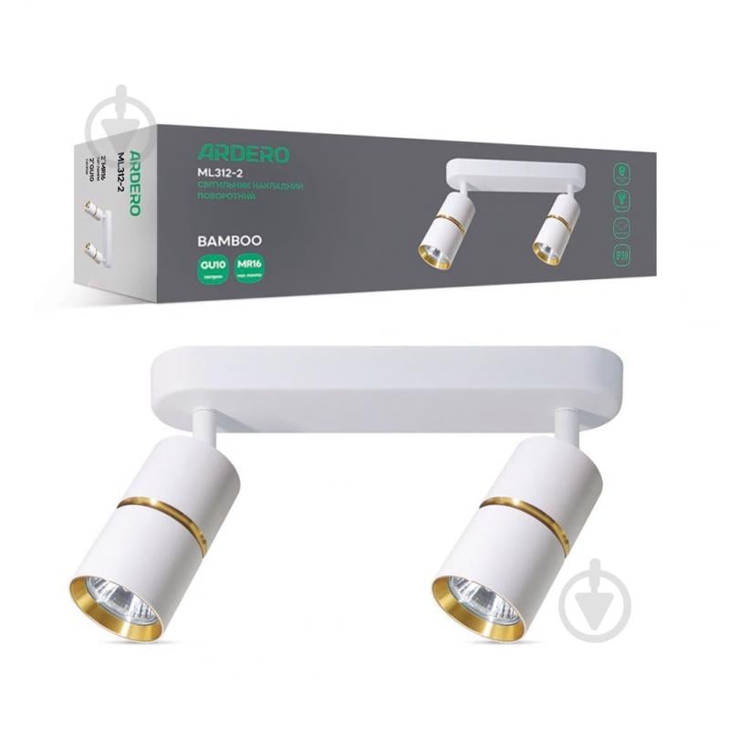 Светильник накладной поворотный ARDERO 2xGU10 белый/золото ML312-2 w - фото 1 Светильник накладной поворотный ARDERO 2xGU10 белый/золото ML312-2 w - фото 1