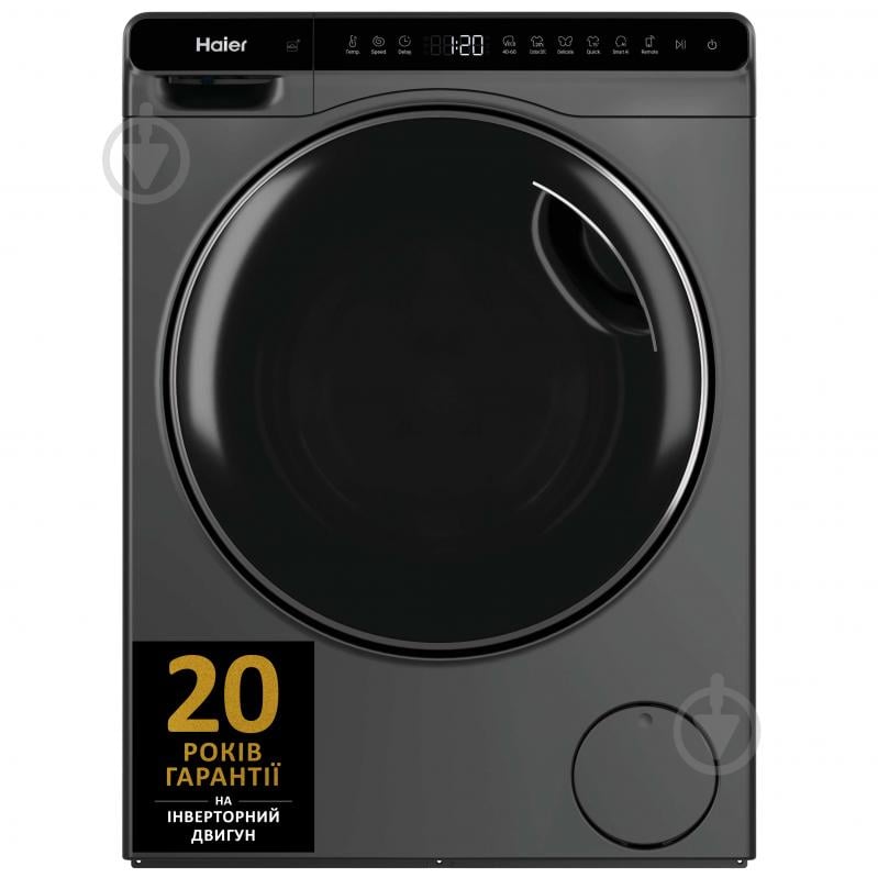 Стиральная машина Haier HW50-BP12307GU1S - фото 1 Стиральная машина Haier HW50-BP12307GU1S - фото 1