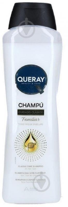 Гель-шампунь QUERAY Нейтральний 1000 мл - фото 1