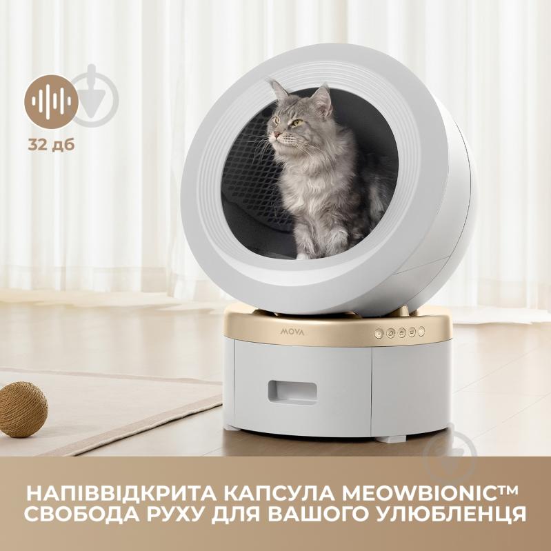 Туалет MOVA LR10 Prime - фото 4