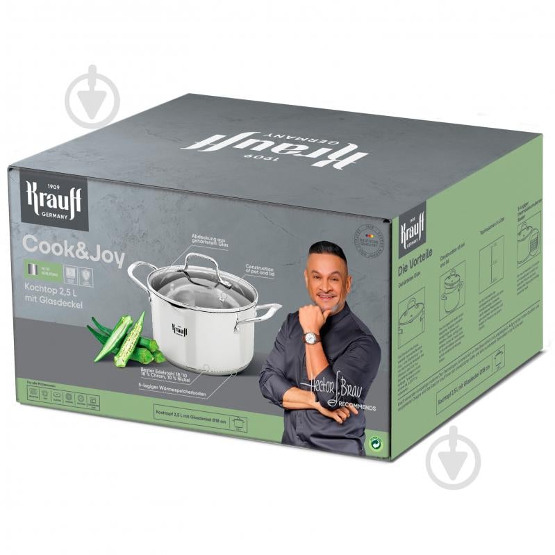 Каструля з кришкою Krauff Cook&Joy 2,5 л 26-238-117 - фото 16 Каструля з кришкою Krauff Cook&Joy 2,5 л 26-238-117 - фото 16