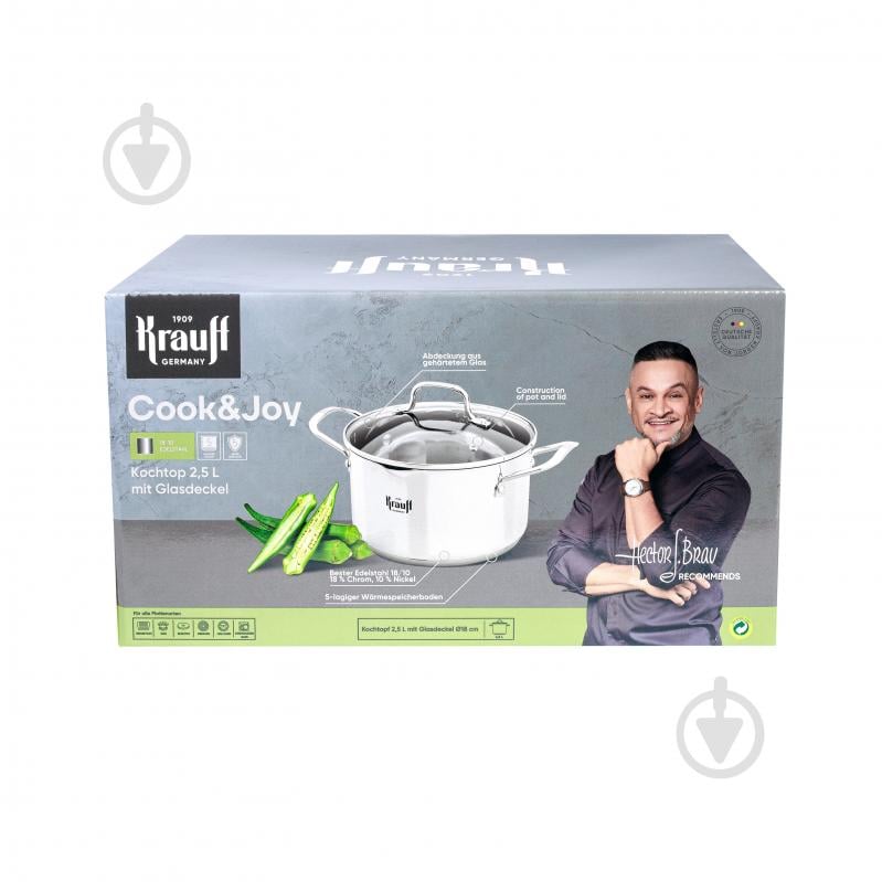Каструля з кришкою Krauff Cook&Joy 2,5 л 26-238-117 - фото 15 Каструля з кришкою Krauff Cook&Joy 2,5 л 26-238-117 - фото 15