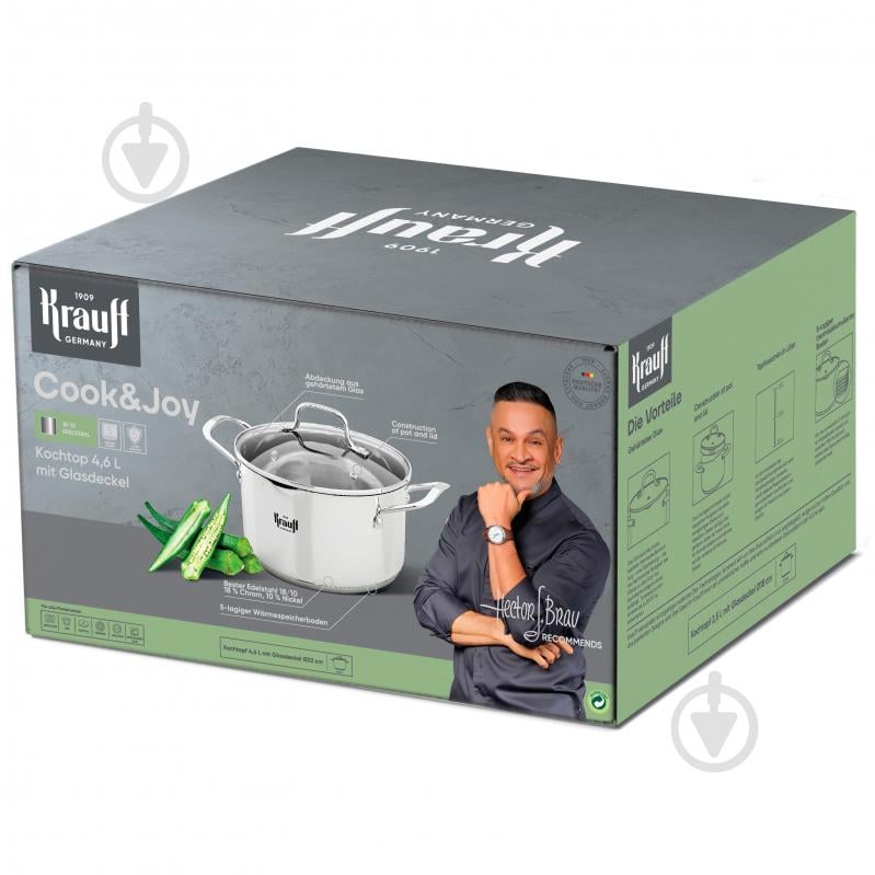 Каструля з кришкою Krauff Cook&Joy 4,6 л 26-238-119 - фото 4 Каструля з кришкою Krauff Cook&Joy 4,6 л 26-238-119 - фото 4