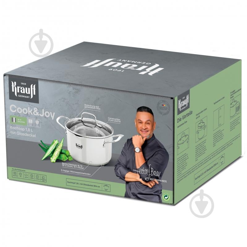 Каструля з кришкою Krauff Cook&Joy 1,8 л 26-238-116 - фото 15 Каструля з кришкою Krauff Cook&Joy 1,8 л 26-238-116 - фото 15
