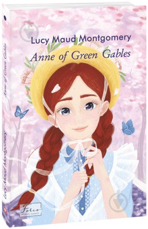 Книга Люсі-Мод Монтгомері «Anne of Green Gables» 978-966-03-9707-1 - фото 1