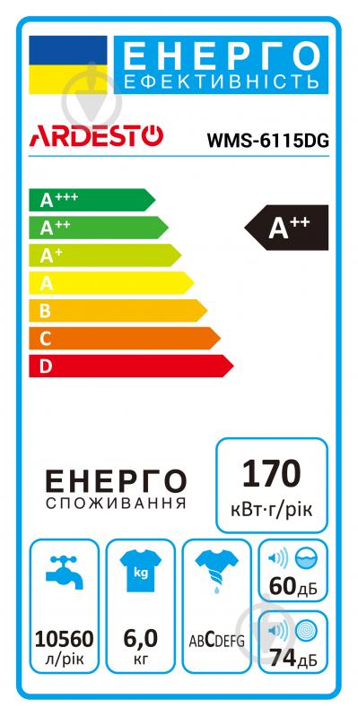 Пральна машина Ardesto WMS-6115DG - фото 7