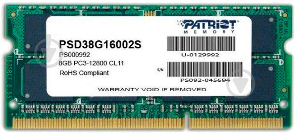 Оперативная память Patriot SODIMM DDR3 8 GB 1600 MHz (PSD38G16002S) - фото 1