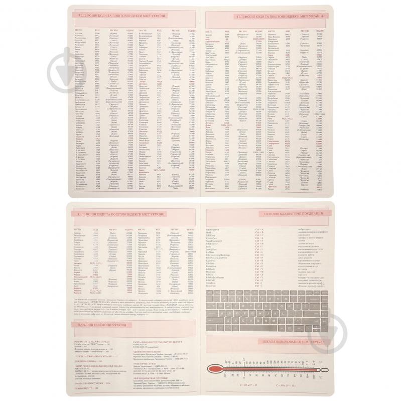 Щоденник недатований Hypnotic 320 стор. Leo Planner A5 2026 252703 чорний - фото 5