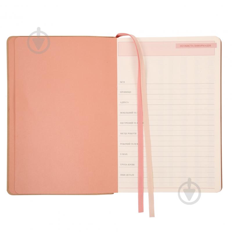 Щоденник недатований Secret 320 стор. Leo Planner A5 2026 252702 бежевий - фото 5