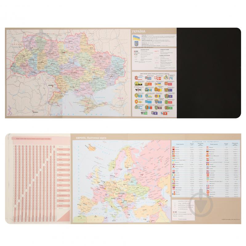 Щоденник датований Boss 368 стор. Leo Planner A5 2026 252634 чорний - фото 11