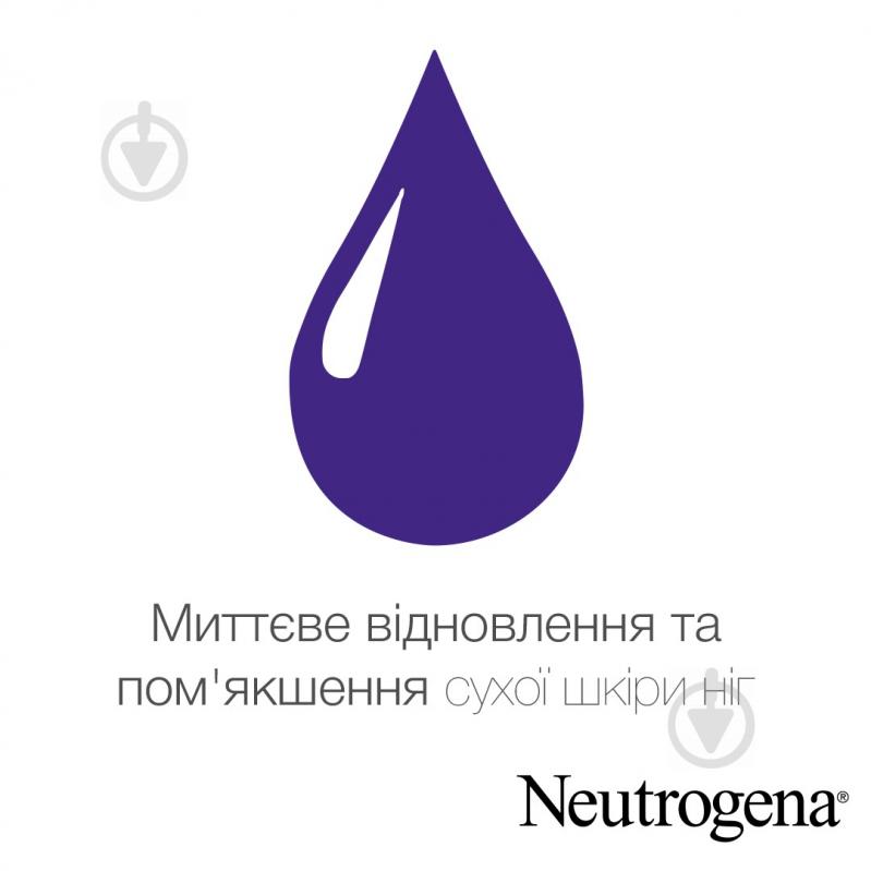 Крем для ног Neutrogena восстановительный 100 мл - фото 2