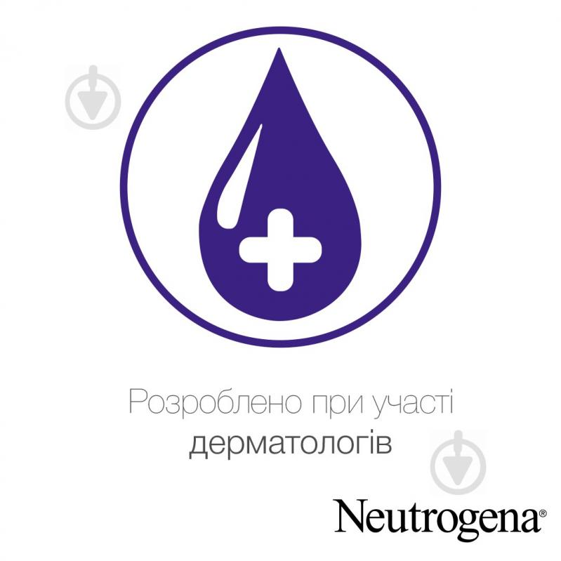 Крем для ніг Neutrogena відновлювальний 100 мл - фото 3