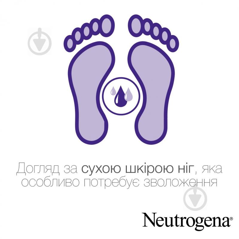Крем для ніг Neutrogena відновлювальний 100 мл - фото 4